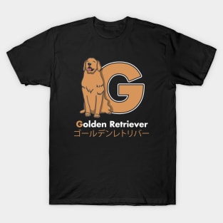 Golden Retriever Letter G T-Shirt